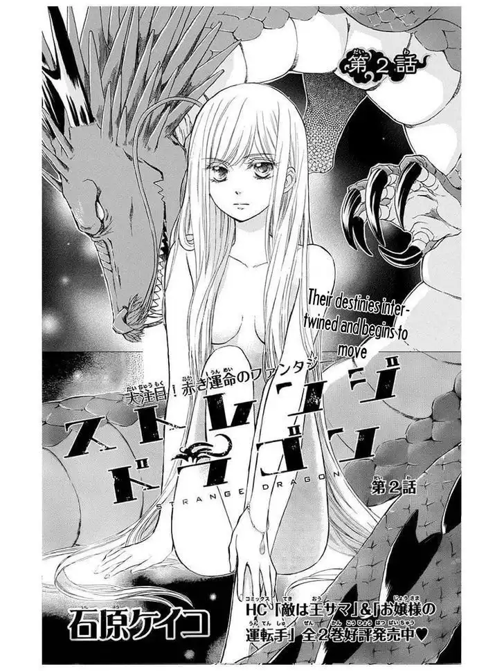 Strange Dragon Chapter 2 2